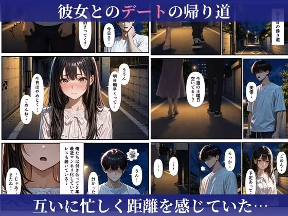 バ先のダウナーギャルに中出しヤリまくったら本命彼女になった話 hitomiエロ漫画raw サンプル画像001