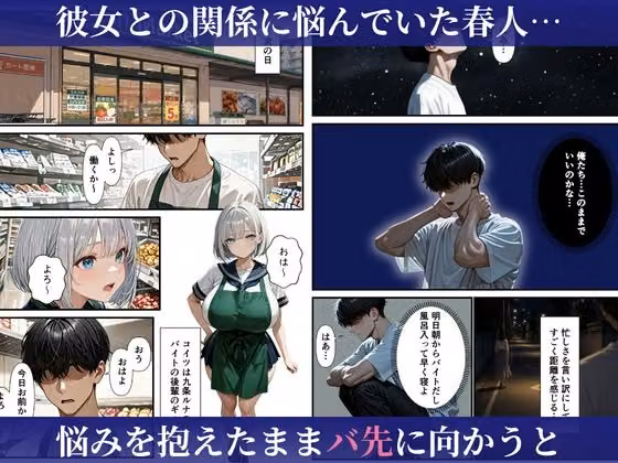 バ先のダウナーギャルに中出しヤリまくったら本命彼女になった話 hitomiエロ漫画raw サンプル画像002
