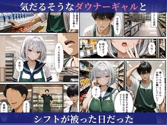 バ先のダウナーギャルに中出しヤリまくったら本命彼女になった話 hitomiエロ漫画raw サンプル画像003