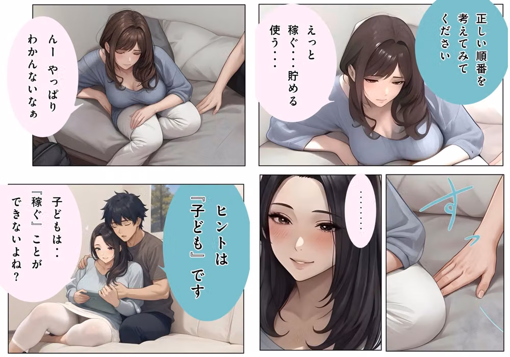 【お金の入る神言葉＃4】〜私を満たす至福の言霊ワーク〜 hitomiエロ漫画raw サンプル画像002