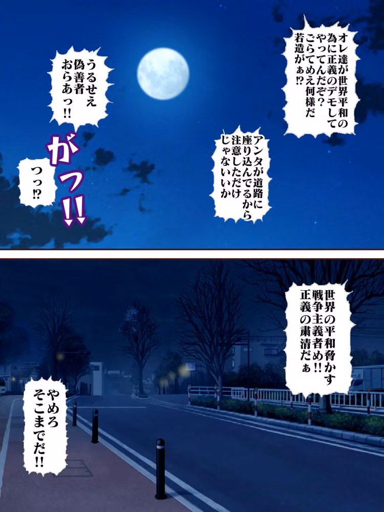電光戦士ボルトマン総集編IV‐V‐VIぷらす hitomiエロ漫画raw サンプル画像003