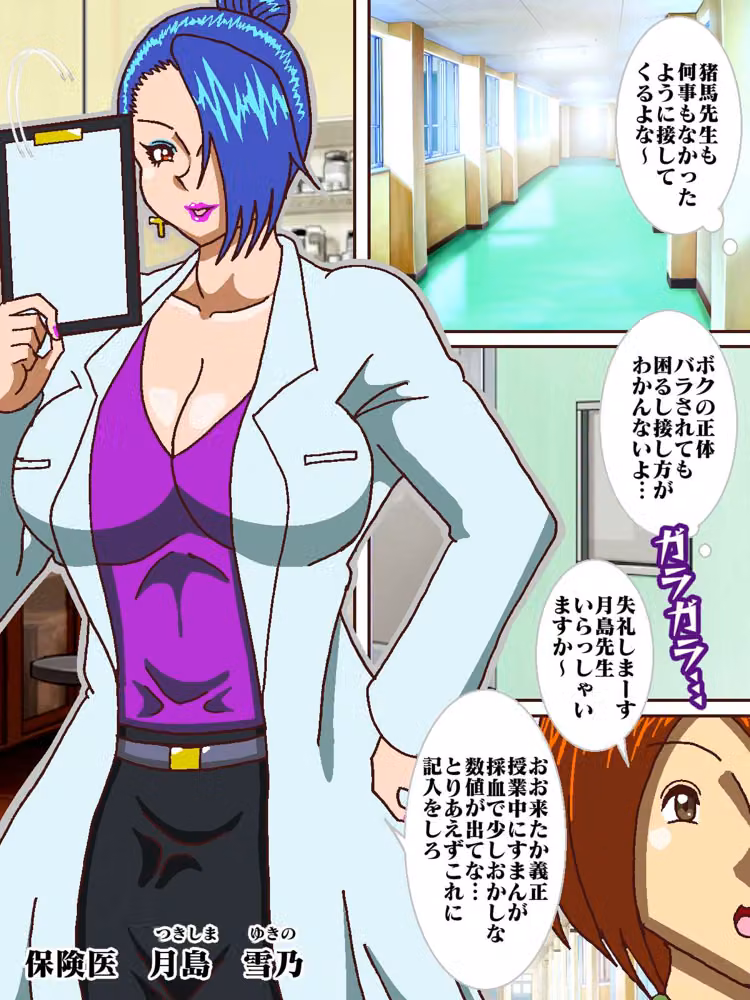 電光戦士ボルトマン総集編IV‐V‐VIぷらす hitomiエロ漫画raw サンプル画像012