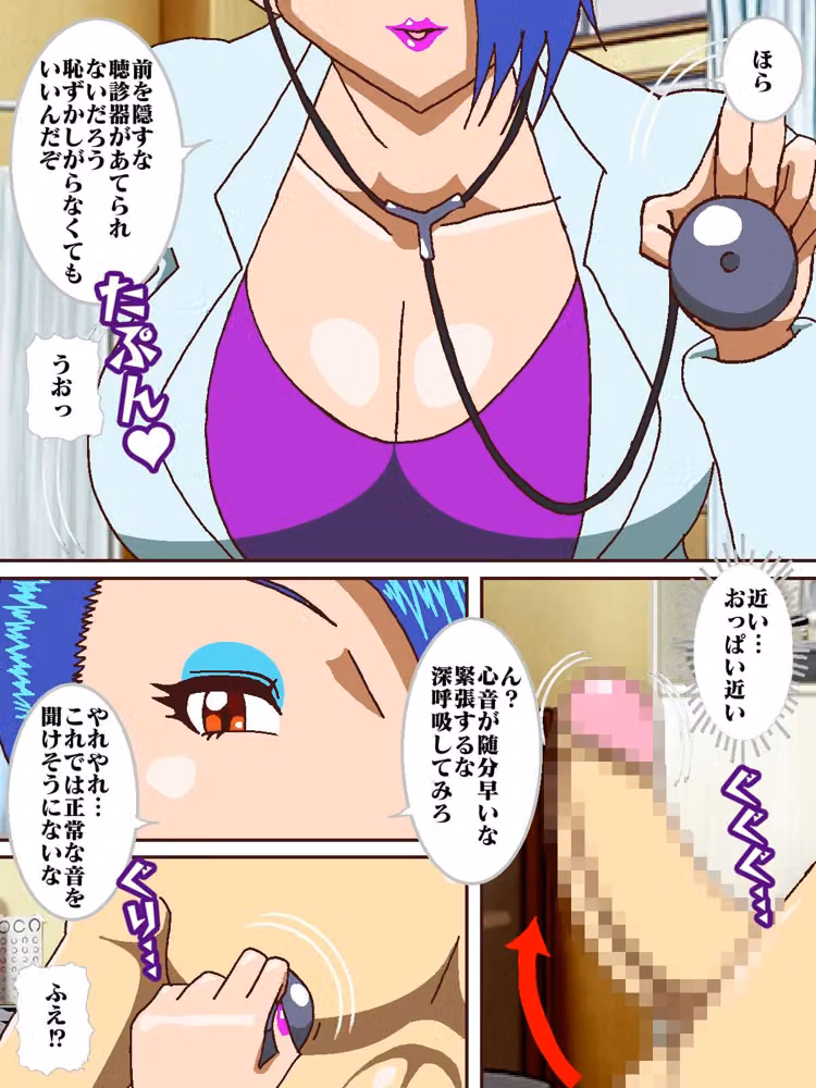 電光戦士ボルトマン総集編IV‐V‐VIぷらす hitomiエロ漫画raw サンプル画像014
