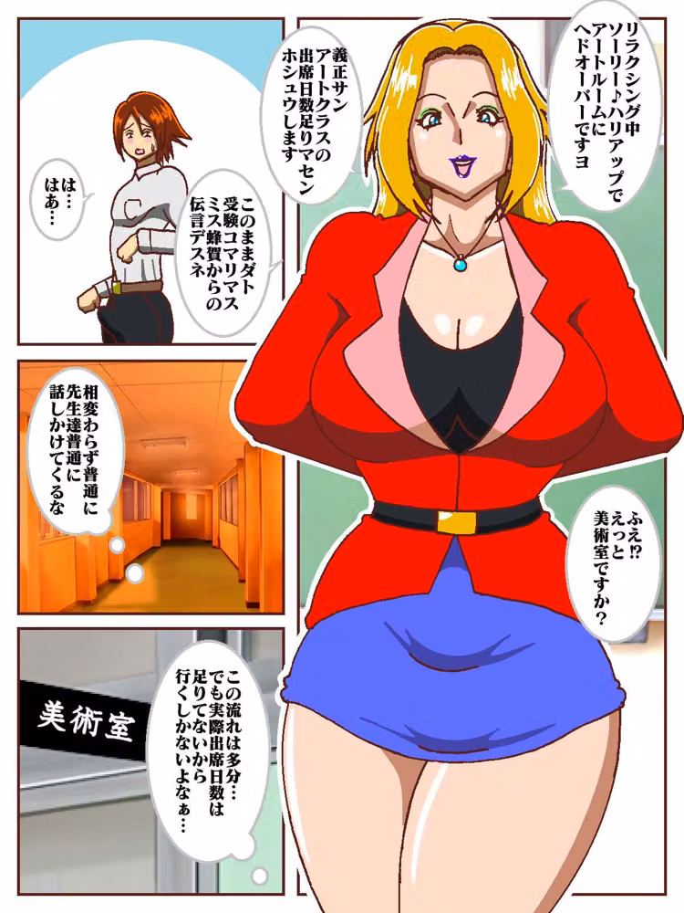 電光戦士ボルトマン総集編IV‐V‐VIぷらす hitomiエロ漫画raw サンプル画像027
