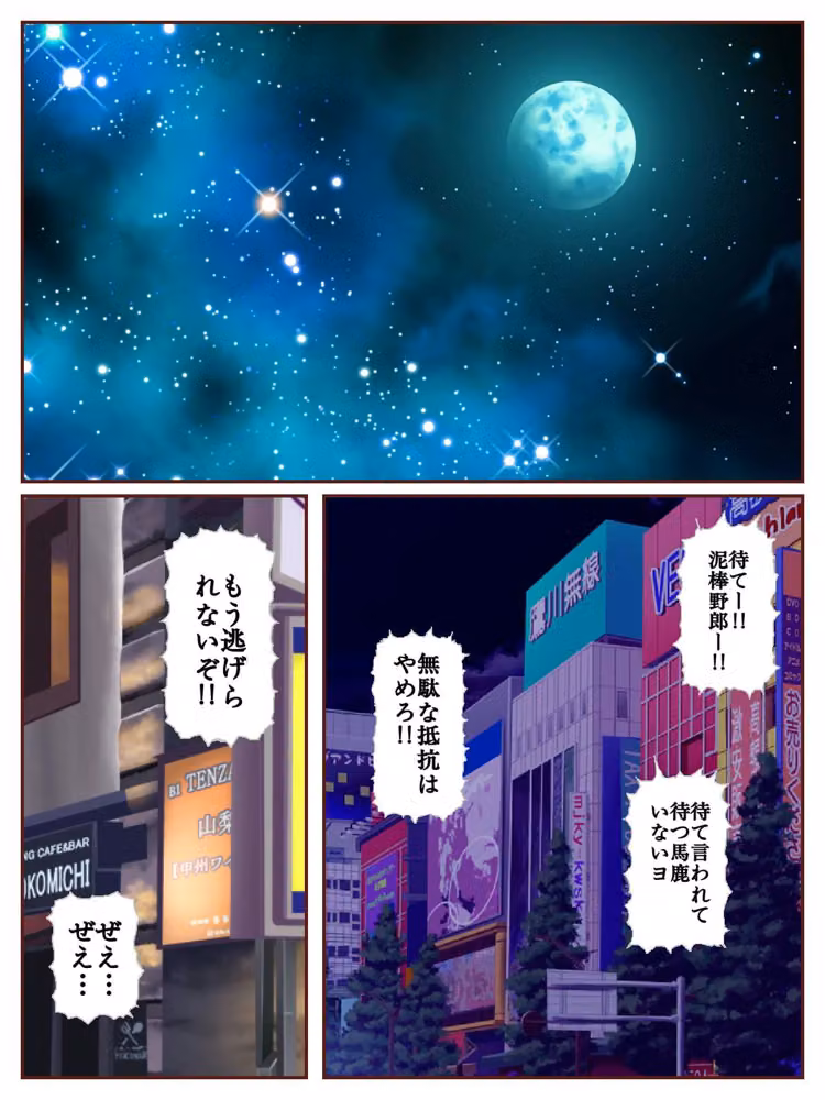 電光戦士ボルトマン総集編IV‐V‐VIぷらす hitomiエロ漫画raw サンプル画像035