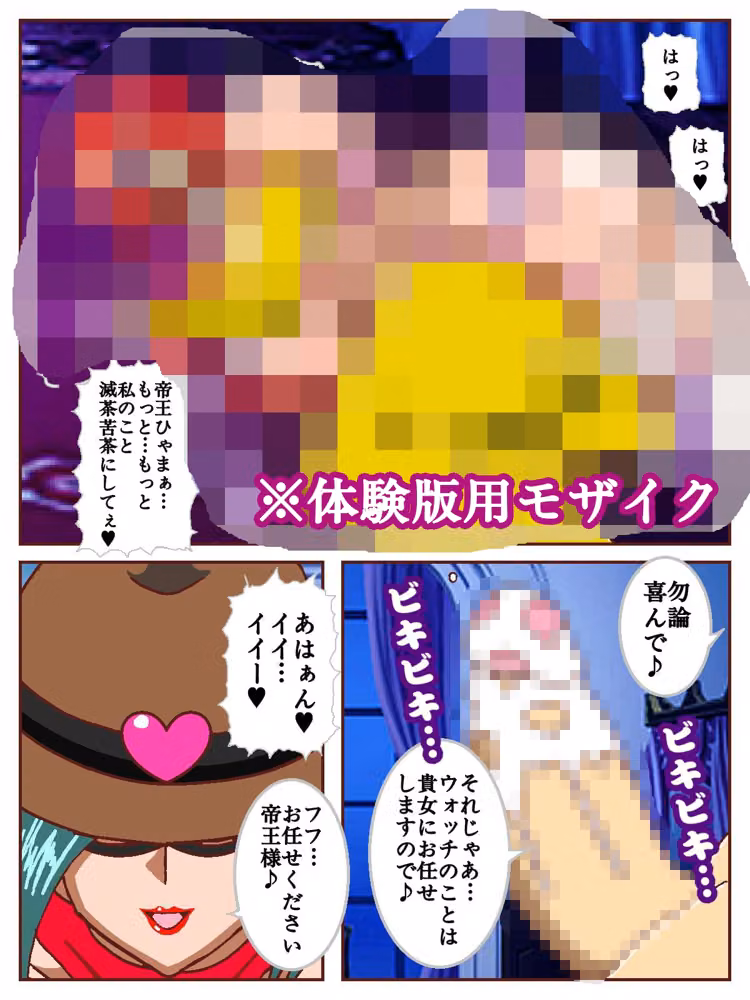 電光戦士ボルトマン総集編IV‐V‐VIぷらす hitomiエロ漫画raw サンプル画像042