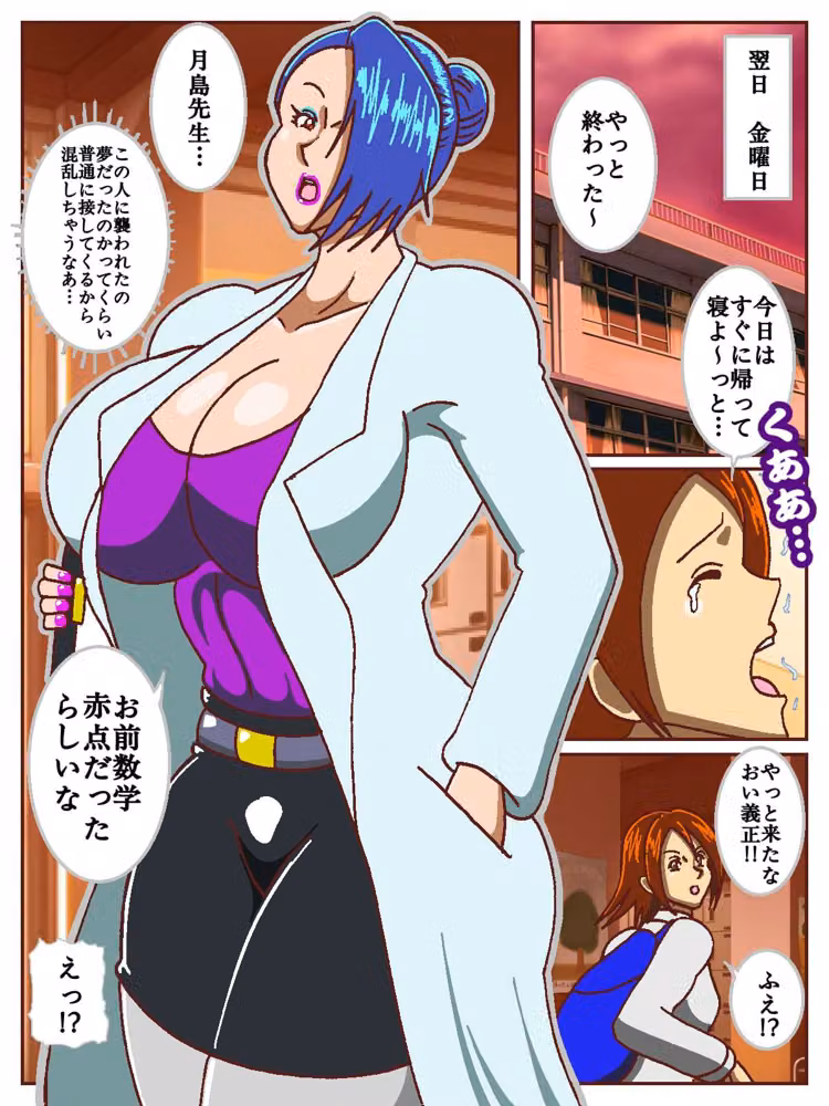 電光戦士ボルトマン総集編IV‐V‐VIぷらす hitomiエロ漫画raw サンプル画像043