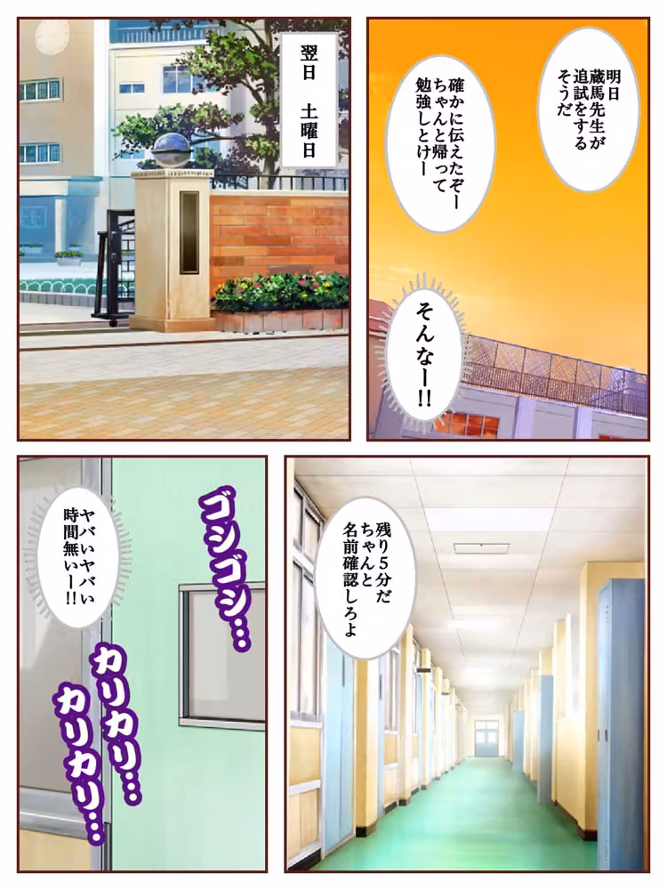 電光戦士ボルトマン総集編IV‐V‐VIぷらす hitomiエロ漫画raw サンプル画像044