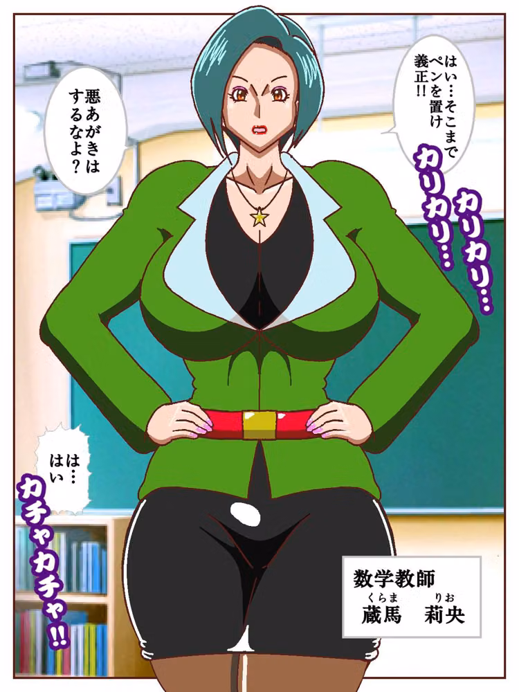 電光戦士ボルトマン総集編IV‐V‐VIぷらす hitomiエロ漫画raw サンプル画像045