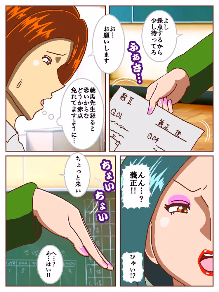 電光戦士ボルトマン総集編IV‐V‐VIぷらす hitomiエロ漫画raw サンプル画像046