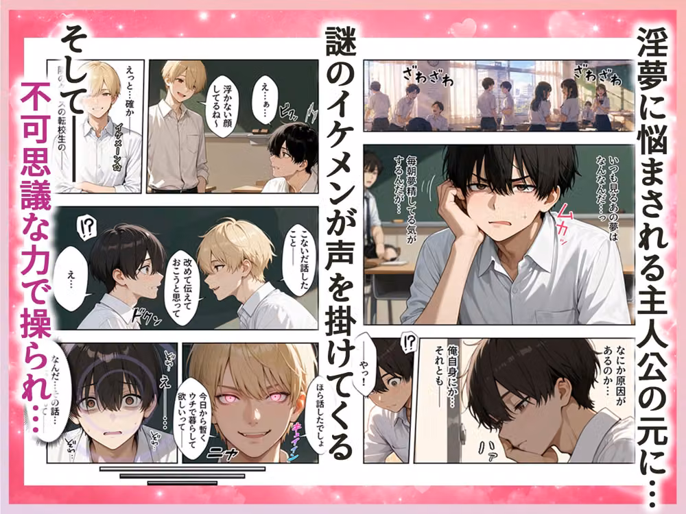 ドスケベサキュバス親子に精液を搾り尽くされた話 hitomiエロ漫画raw サンプル画像002