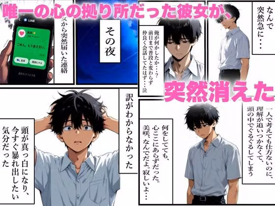 昔別れた元カノと偶然再会していちゃラブSEX大好きな彼女に理性崩壊 hitomiエロ漫画raw サンプル画像001
