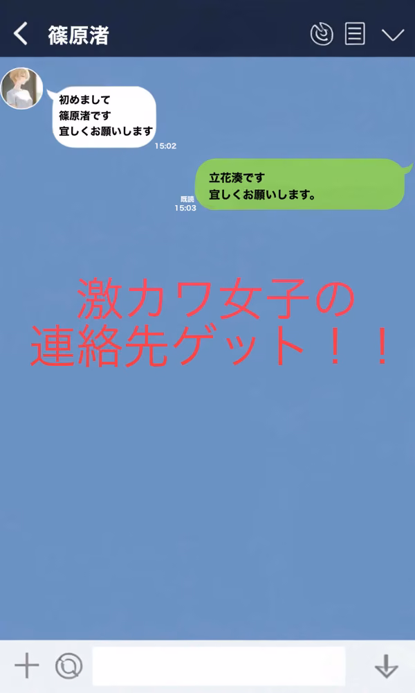 マッチングアプリで会ってヤれちゃった話 hitomiエロ漫画raw サンプル画像003