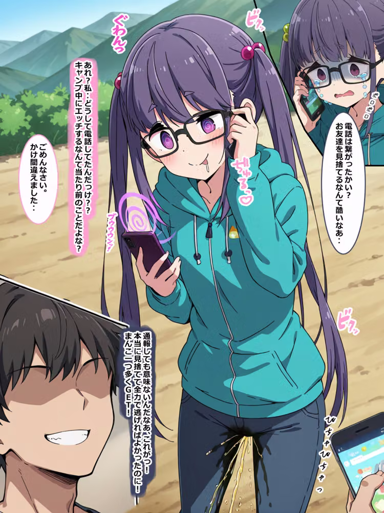 催●はめキャン△ hitomiエロ漫画raw サンプル画像019