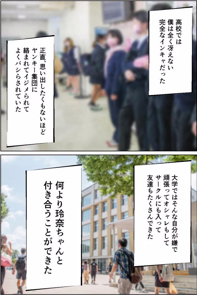 水着デート中の大好きな彼女を目の前で寝取られた話 hitomiエロ漫画raw サンプル画像005