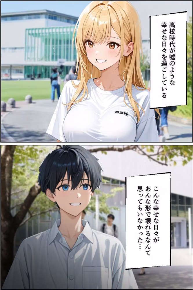 水着デート中の大好きな彼女を目の前で寝取られた話 hitomiエロ漫画raw サンプル画像007