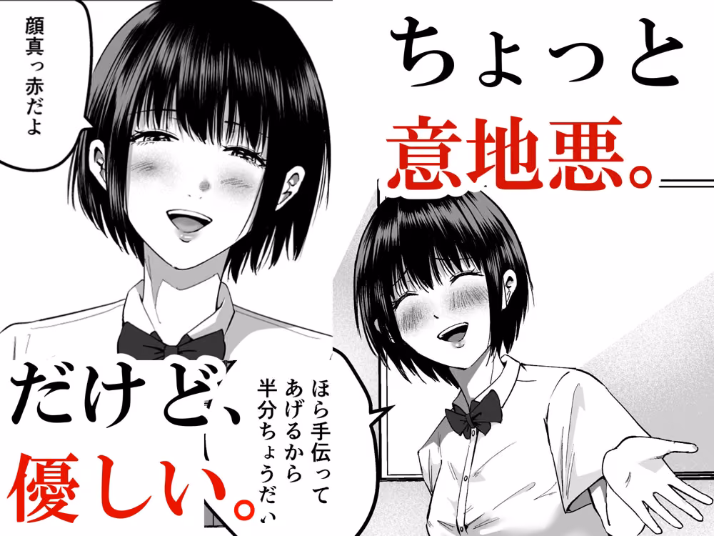 あっこれラブコメで見たやつだ！〜もしも全裸の先輩と体育倉庫に閉じ込められたら〜 hitomiエロ漫画raw サンプル画像002