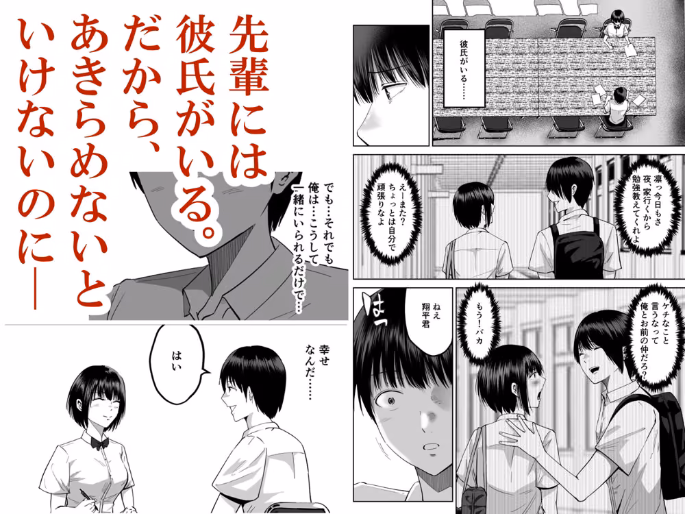 あっこれラブコメで見たやつだ！〜もしも全裸の先輩と体育倉庫に閉じ込められたら〜 hitomiエロ漫画raw サンプル画像003