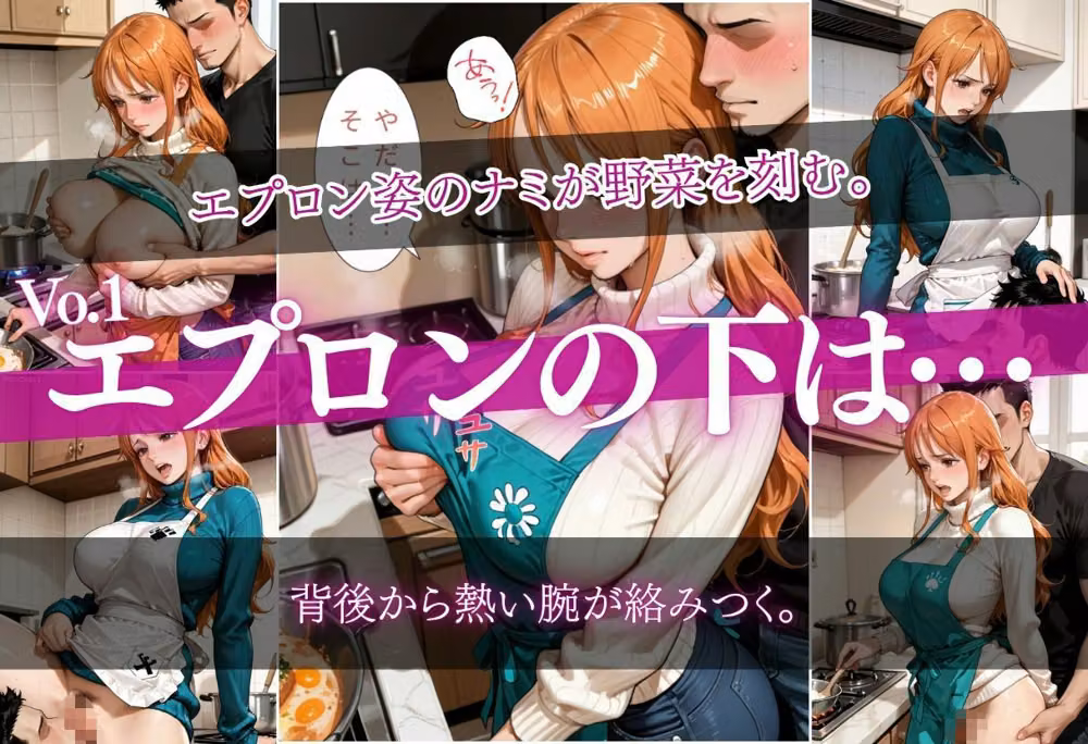 【完全屈服5連作＆擬音満載】巨乳美少女がキッチン密着からオークション奴●まで堕ちる〜アヘ顔失禁絶頂〜 hitomiエロ漫画raw サンプル画像001