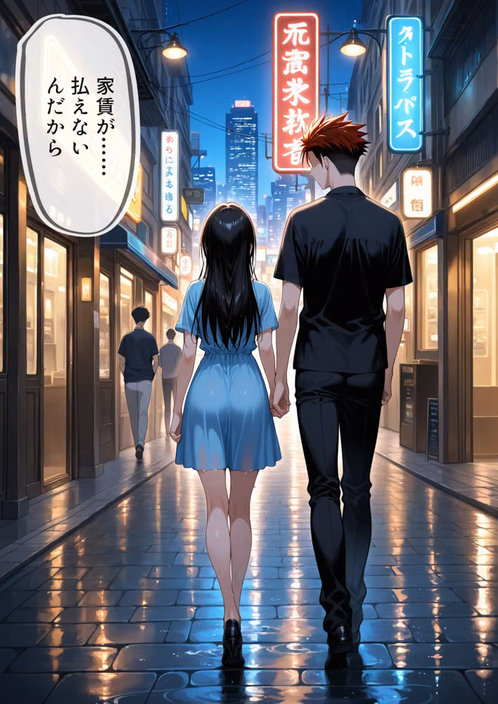 パパ活風紀委員長 〜逃げた代償は孕むまでの調教〜 hitomiエロ漫画raw サンプル画像010