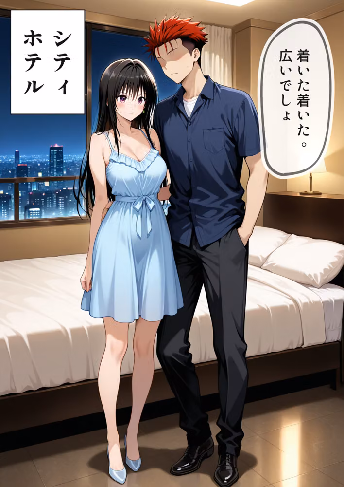 パパ活風紀委員長 〜逃げた代償は孕むまでの調教〜 hitomiエロ漫画raw サンプル画像011