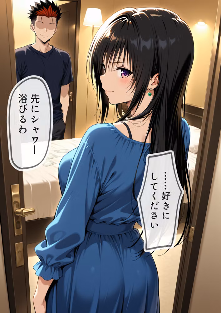 パパ活風紀委員長 〜逃げた代償は孕むまでの調教〜 hitomiエロ漫画raw サンプル画像012