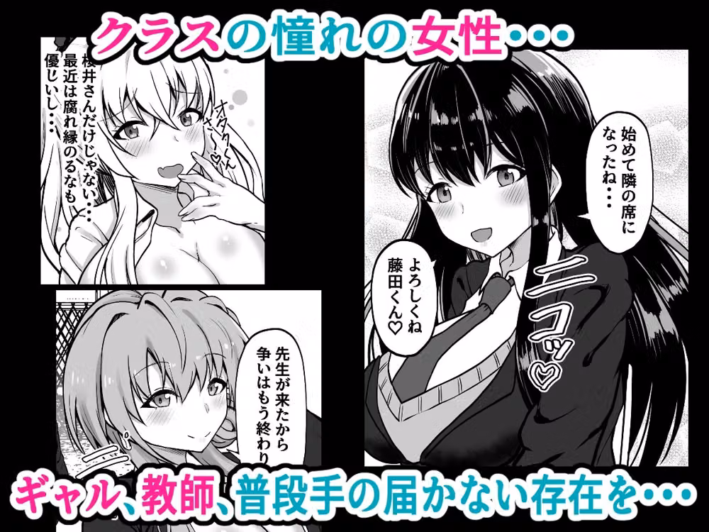 時間停止学園  クラスメートや教師とハーレム hitomiエロ漫画raw サンプル画像001