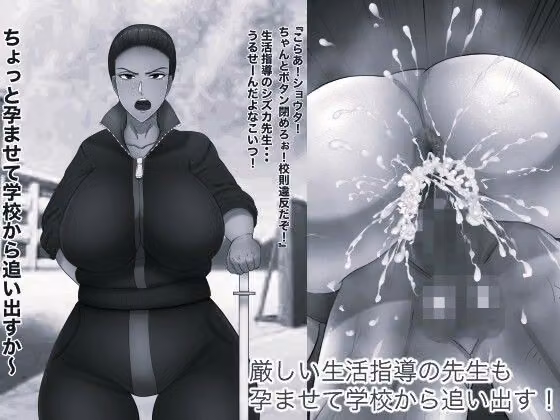 孕ませ島 モノクロ版 hitomiエロ漫画raw サンプル画像002