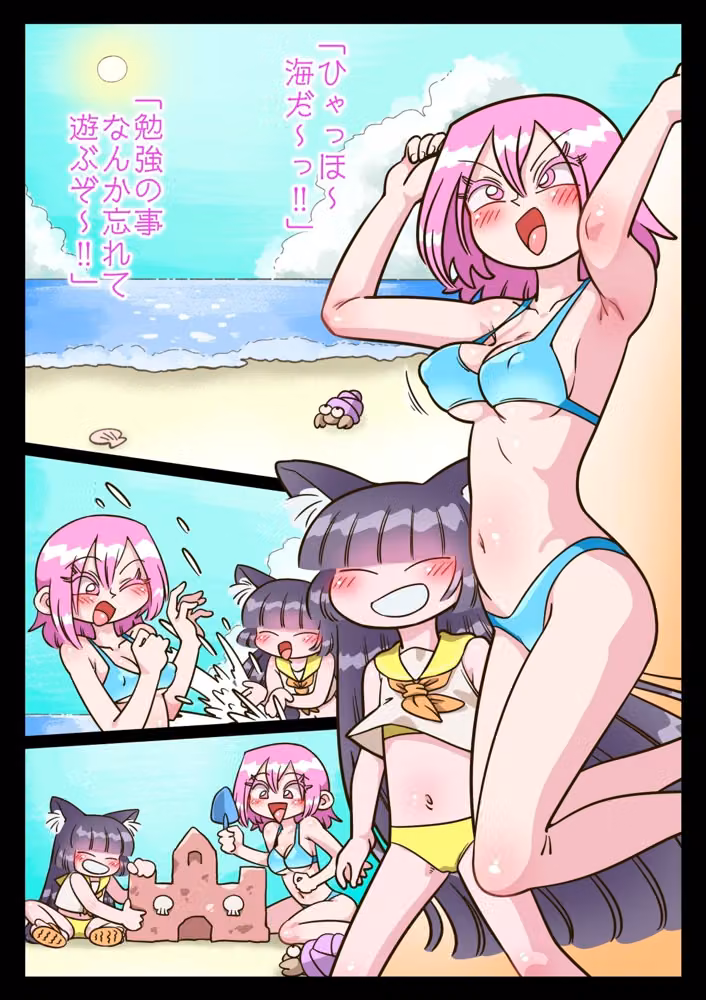 忘れられない夏の跡 hitomiエロ漫画raw サンプル画像003