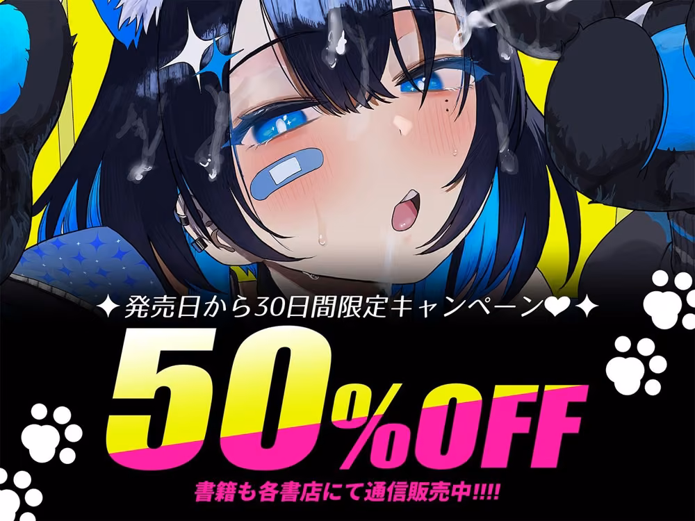 ひくめドリーム！！！！【裏坂ひくめ公式アンソロジー】 hitomiエロ漫画raw サンプル画像001