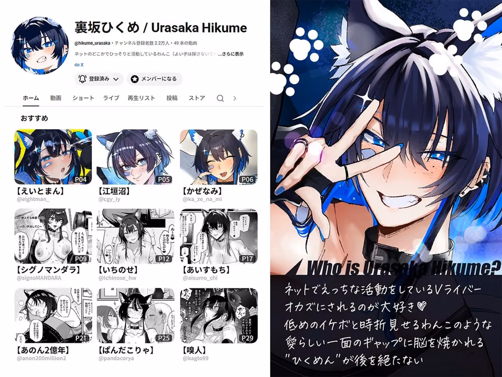 ひくめドリーム！！！！【裏坂ひくめ公式アンソロジー】 hitomiエロ漫画raw サンプル画像002