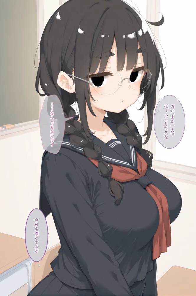 爆乳地味子の同級生を放課後屋上セックスで強●種付け hitomiエロ漫画raw サンプル画像001