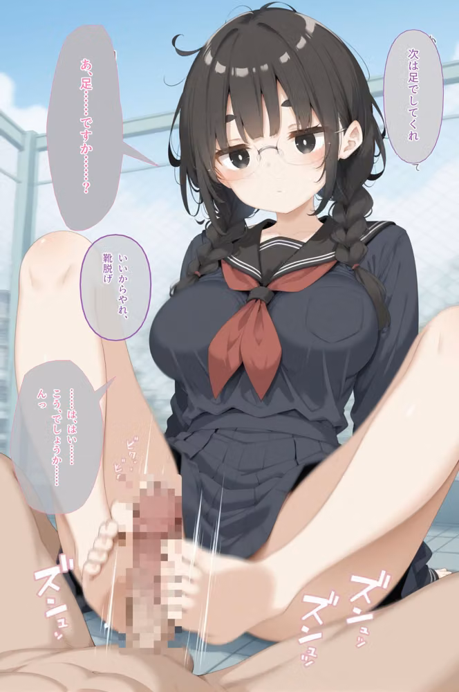 爆乳地味子の同級生を放課後屋上セックスで強●種付け hitomiエロ漫画raw サンプル画像010