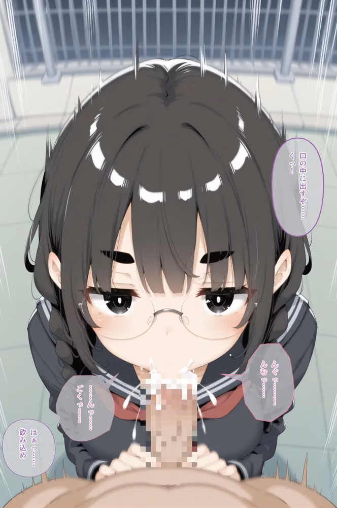 爆乳地味子の同級生を放課後屋上セックスで強●種付け hitomiエロ漫画raw サンプル画像013
