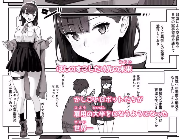 きみのメイド hitomiエロ漫画raw サンプル画像001
