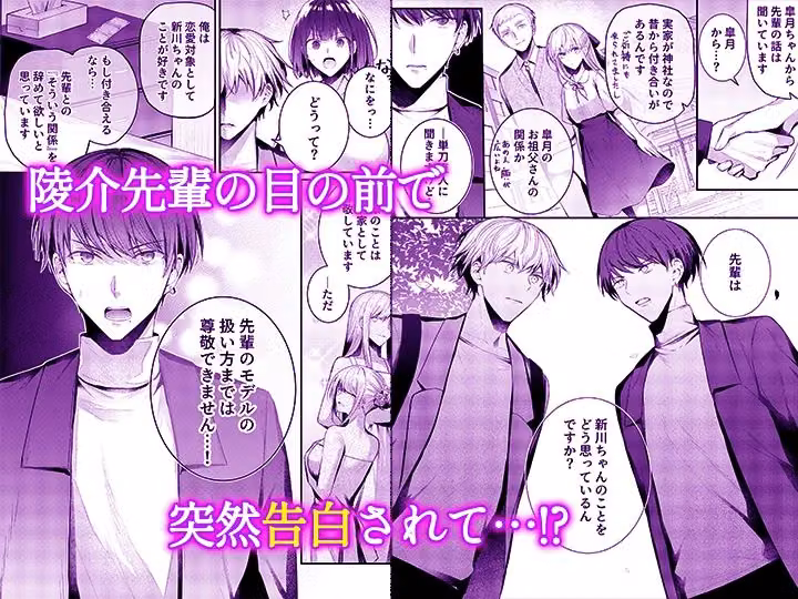 こんなことまでスルんですか！？ヤバい噂の彫刻家の〇〇だけで、イク【同人版】4 hitomiエロ漫画raw サンプル画像001