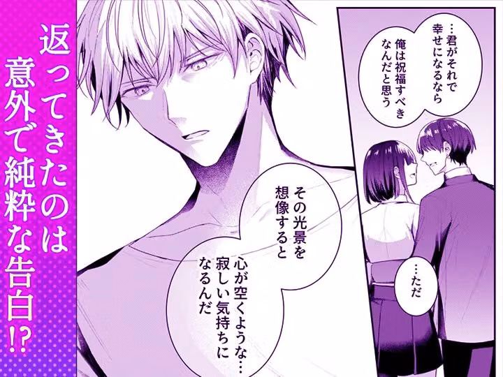 こんなことまでスルんですか！？ヤバい噂の彫刻家の〇〇だけで、イク【同人版】4 hitomiエロ漫画raw サンプル画像003
