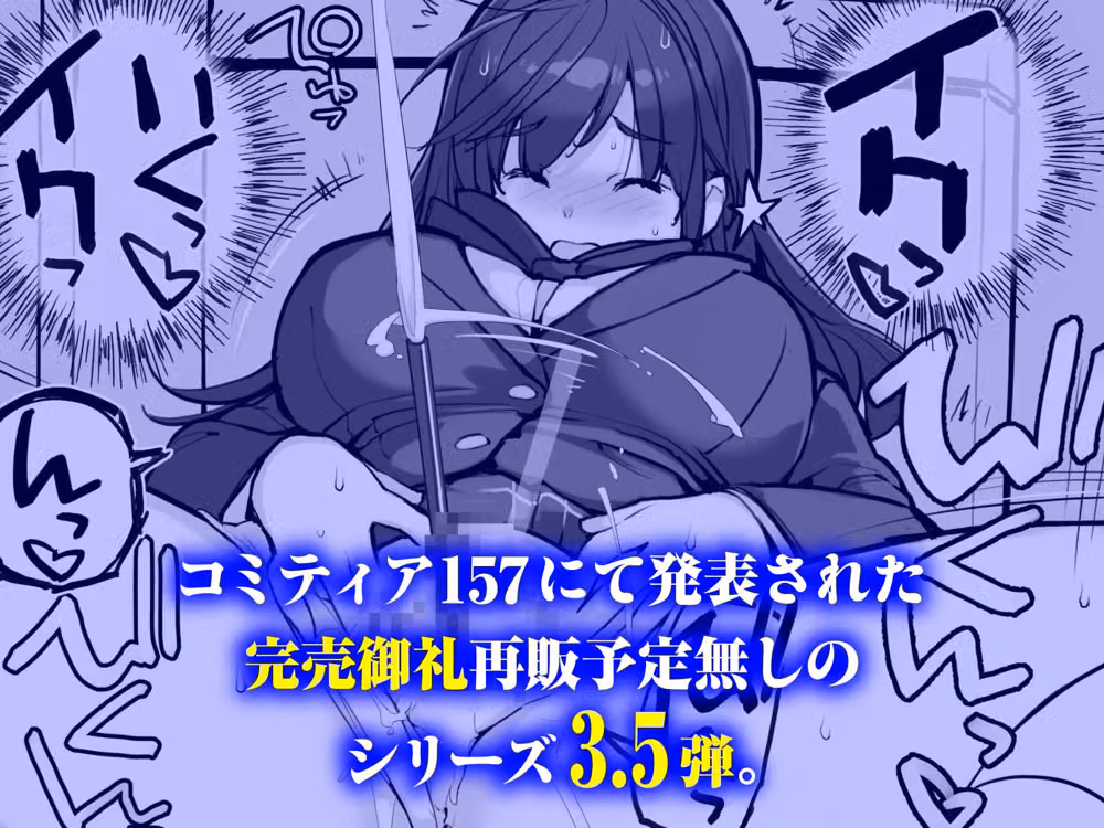 万引きJKは自ら檻に入る3 EXTRA PACK hitomiエロ漫画raw サンプル画像003