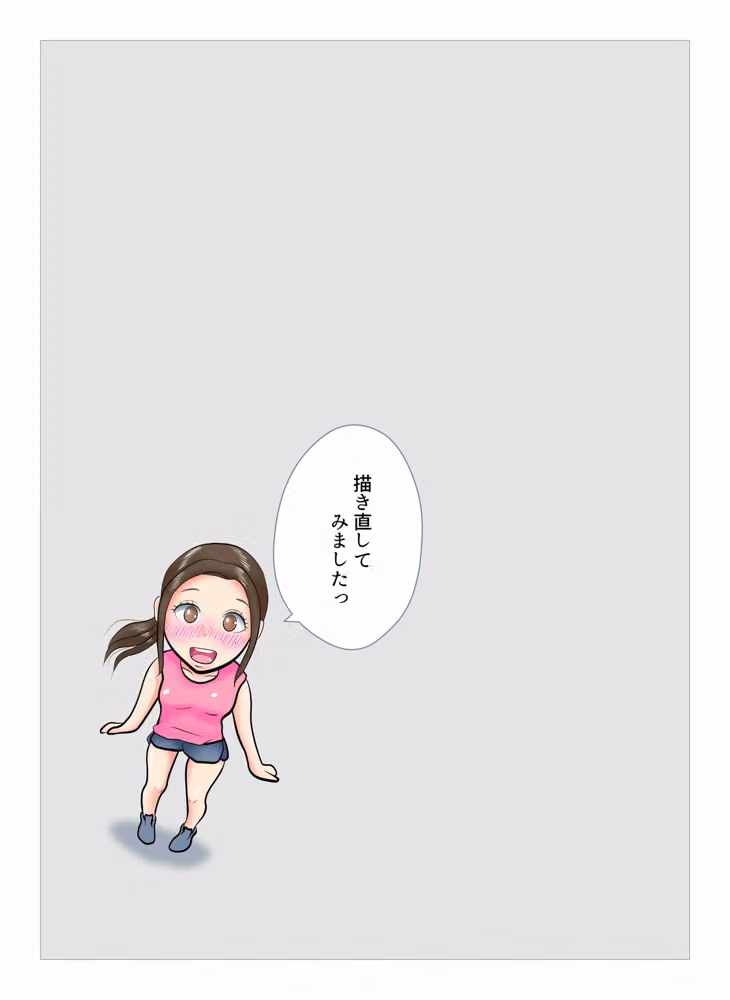 ダイエット中に調教された妻  Re:make hitomiエロ漫画raw サンプル画像002