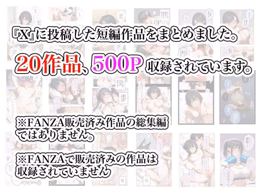 ステーキくん短編集  〜わたしたち、玩具ですか？〜 hitomiエロ漫画raw サンプル画像001