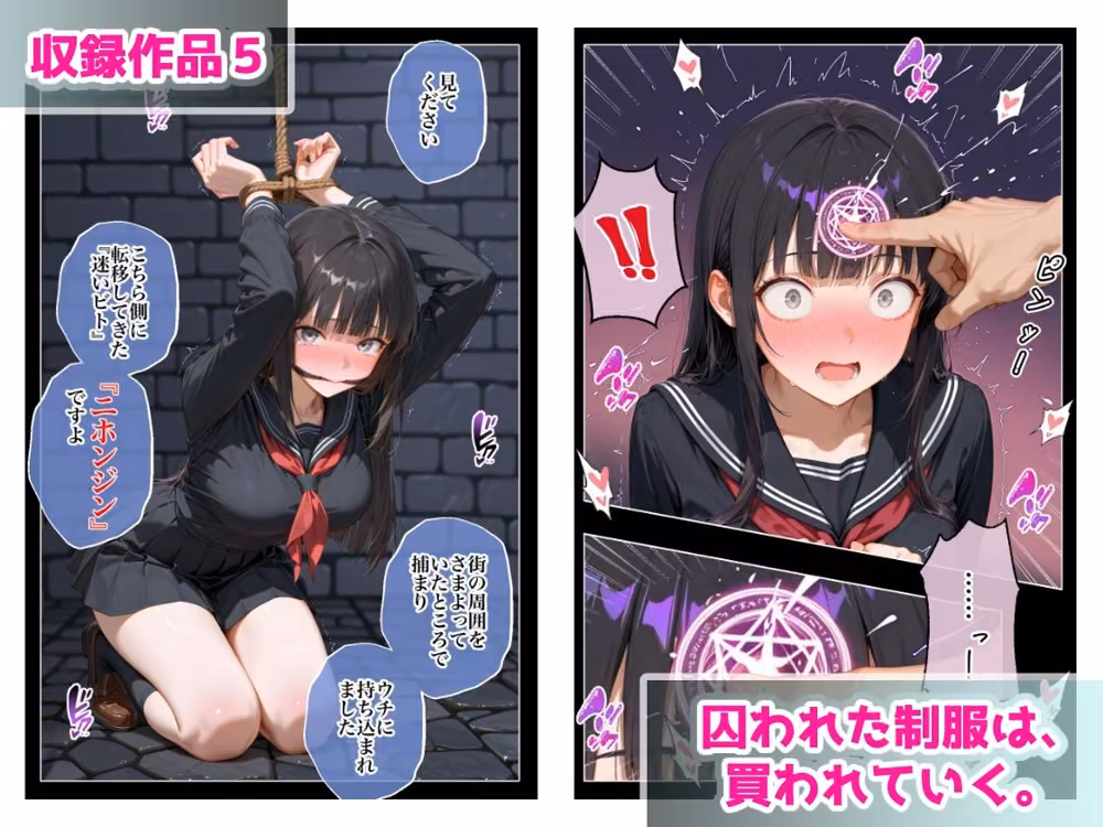 ステーキくん短編集  〜わたしたち、玩具ですか？〜 hitomiエロ漫画raw サンプル画像006