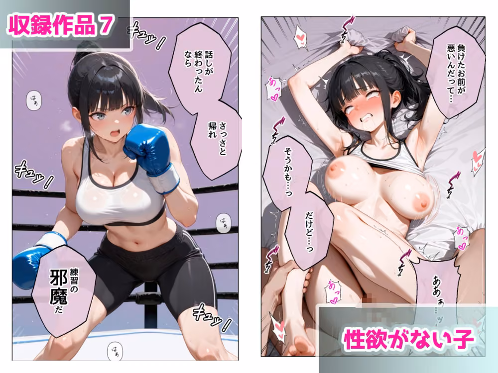 ステーキくん短編集  〜わたしたち、玩具ですか？〜 hitomiエロ漫画raw サンプル画像008