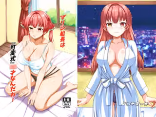マリン船長は『可変式』〇〇才なんだわ！