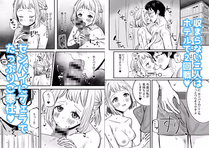 葛城リーリヤ夏夜に火照る hitomiエロ漫画raw サンプル画像003