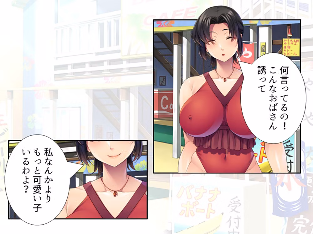 ナンパ師の口説きに落とされる蒸れた未亡人  ＜総集編＞ hitomiエロ漫画raw サンプル画像002