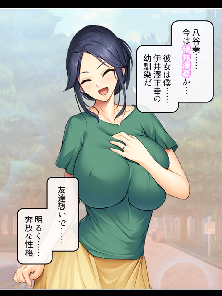 好きな子が父親と結婚したので、寝取りに行きます ＜総集編＞ hitomiエロ漫画raw サンプル画像001