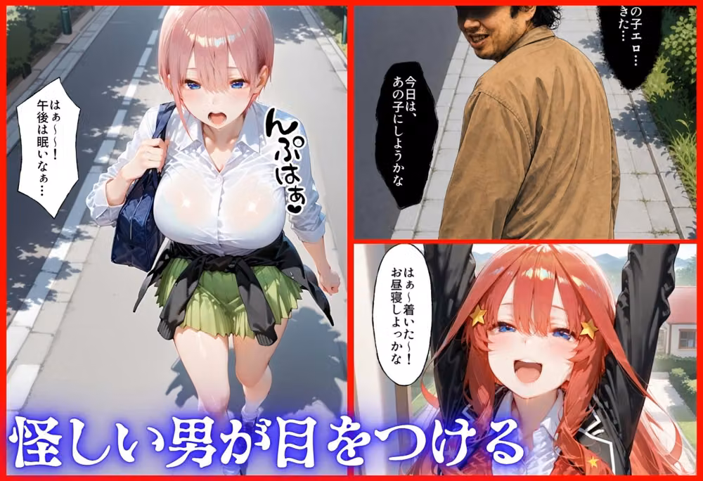 怪しいドリンクで眠っている間に孕ませSEXした話  Vol.3 hitomiエロ漫画raw サンプル画像003