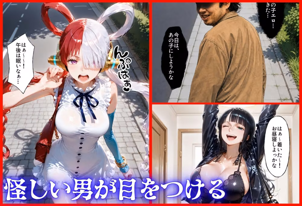 怪しいドリンクで眠っている間に孕ませSEXした話  Vol.4 hitomiエロ漫画raw サンプル画像003