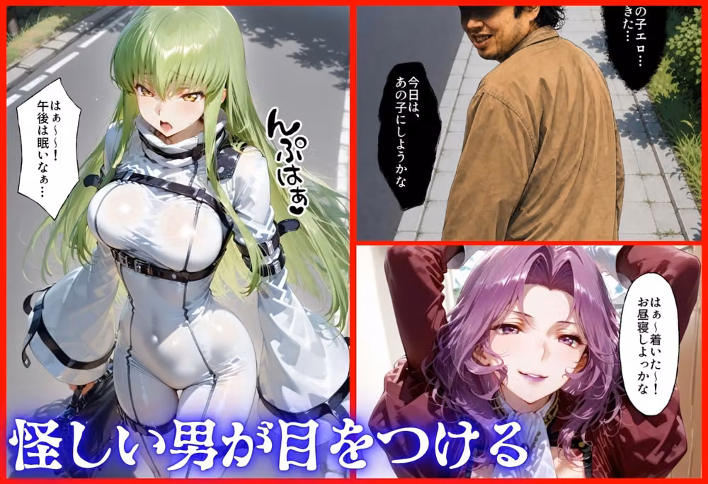 怪しいドリンクで眠っている間に孕ませSEXした話  Vol.5 hitomiエロ漫画raw サンプル画像003