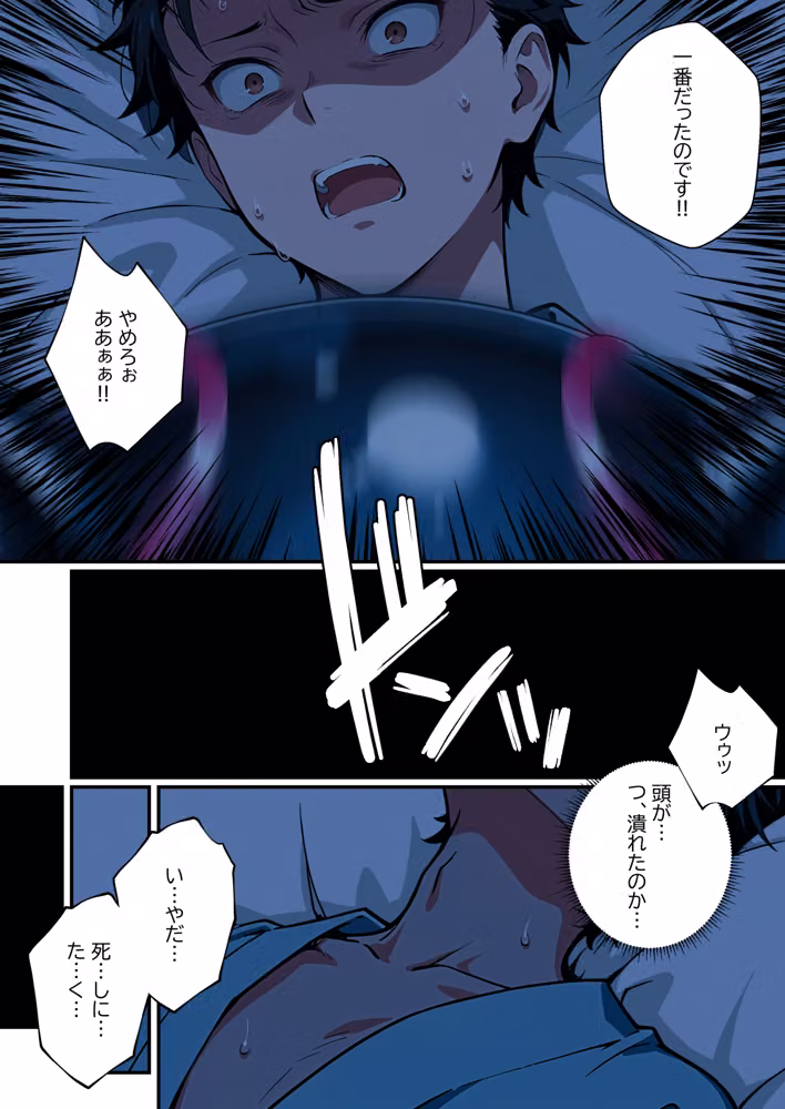 Re:セイから始める異世界生活〜レムラム姉妹攻略戦〜 hitomiエロ漫画raw サンプル画像013